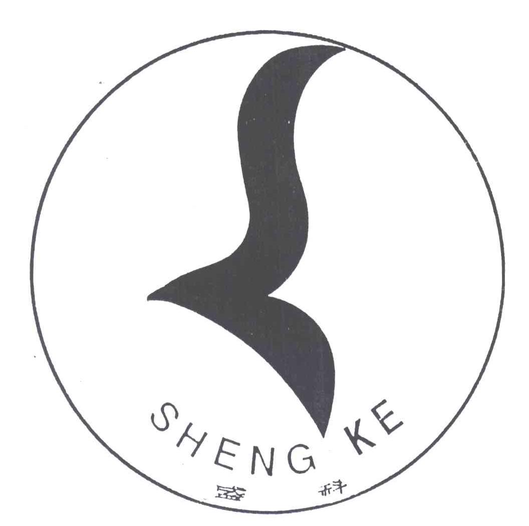 盛科