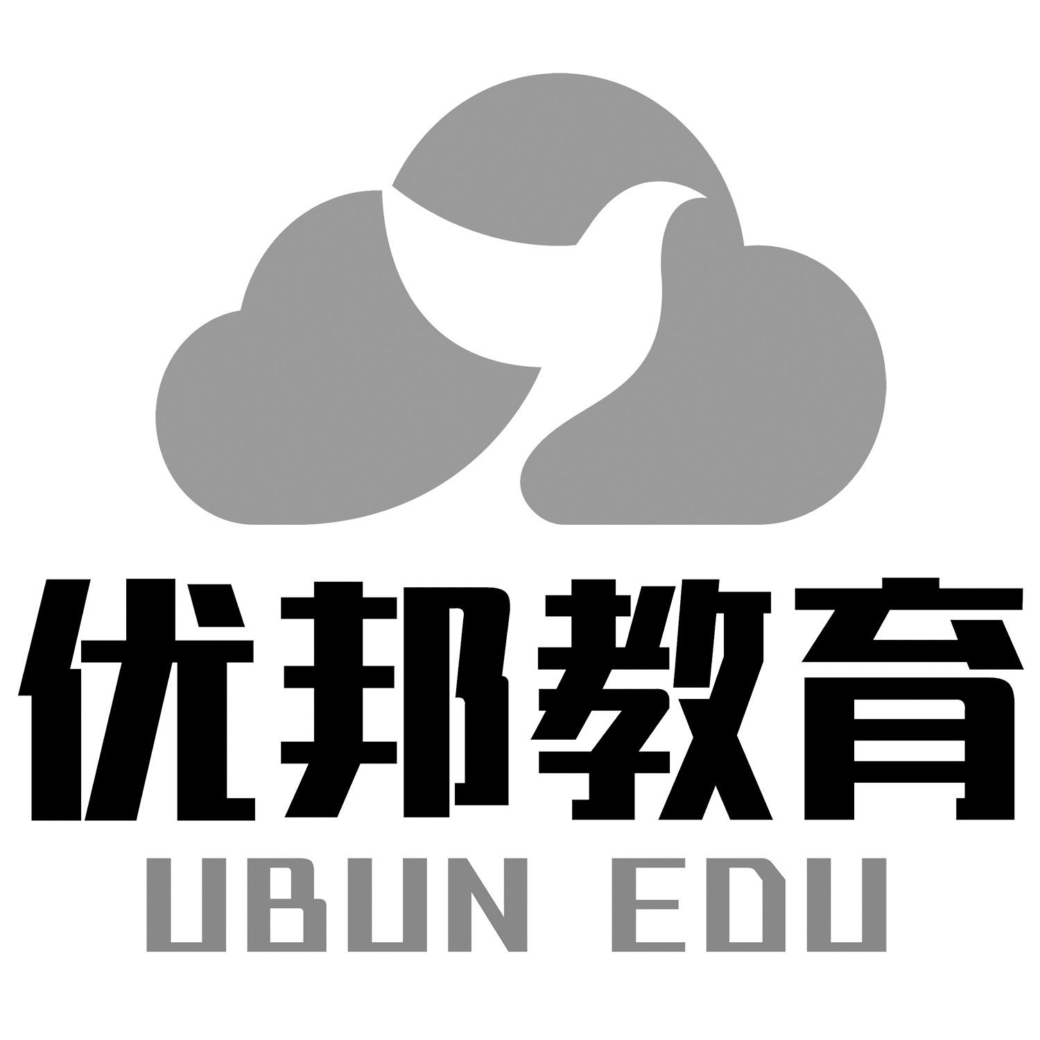 优邦教育 UBUN EDU
