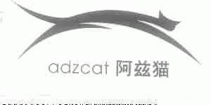 ADZCAT;阿兹猫