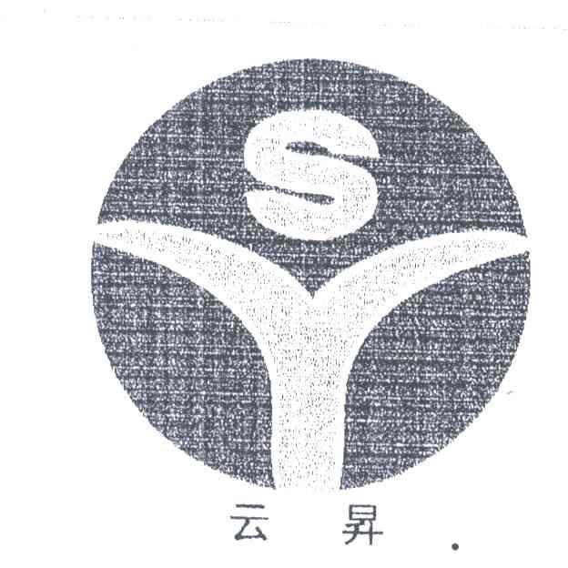 云昇;YS