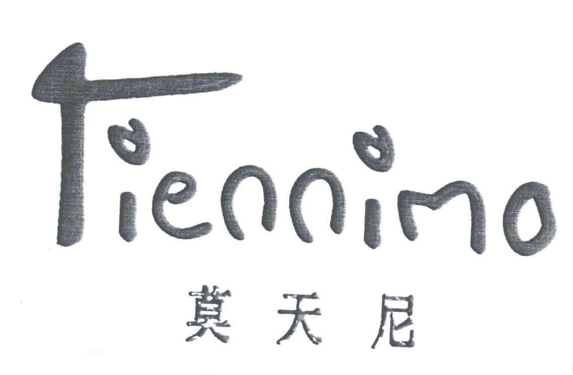 莫天尼;TIENNIMO