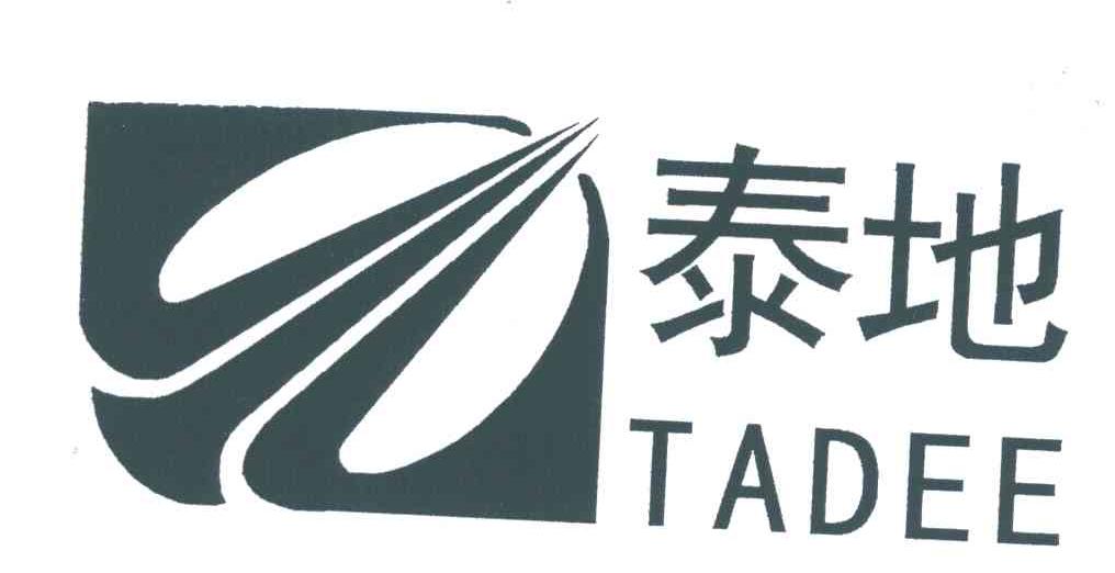 泰地;TADEE