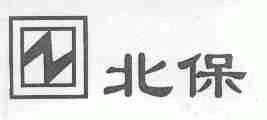 北保