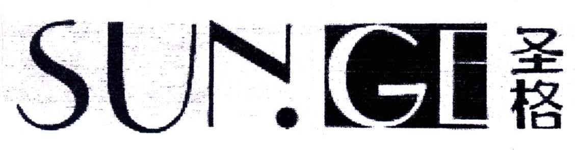 圣格;SUNGE