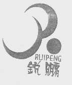 锐鹏