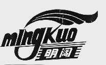 明阔