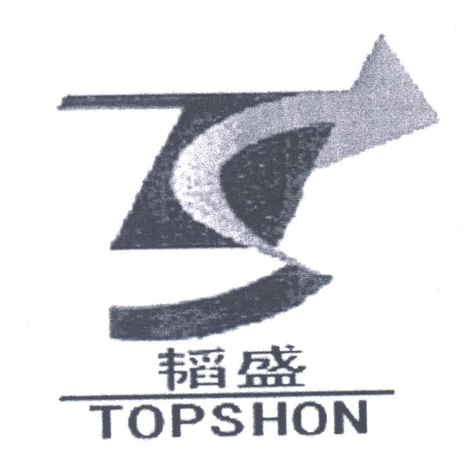韬盛;TOPSHON