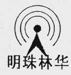 明珠林华