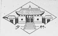 少林
