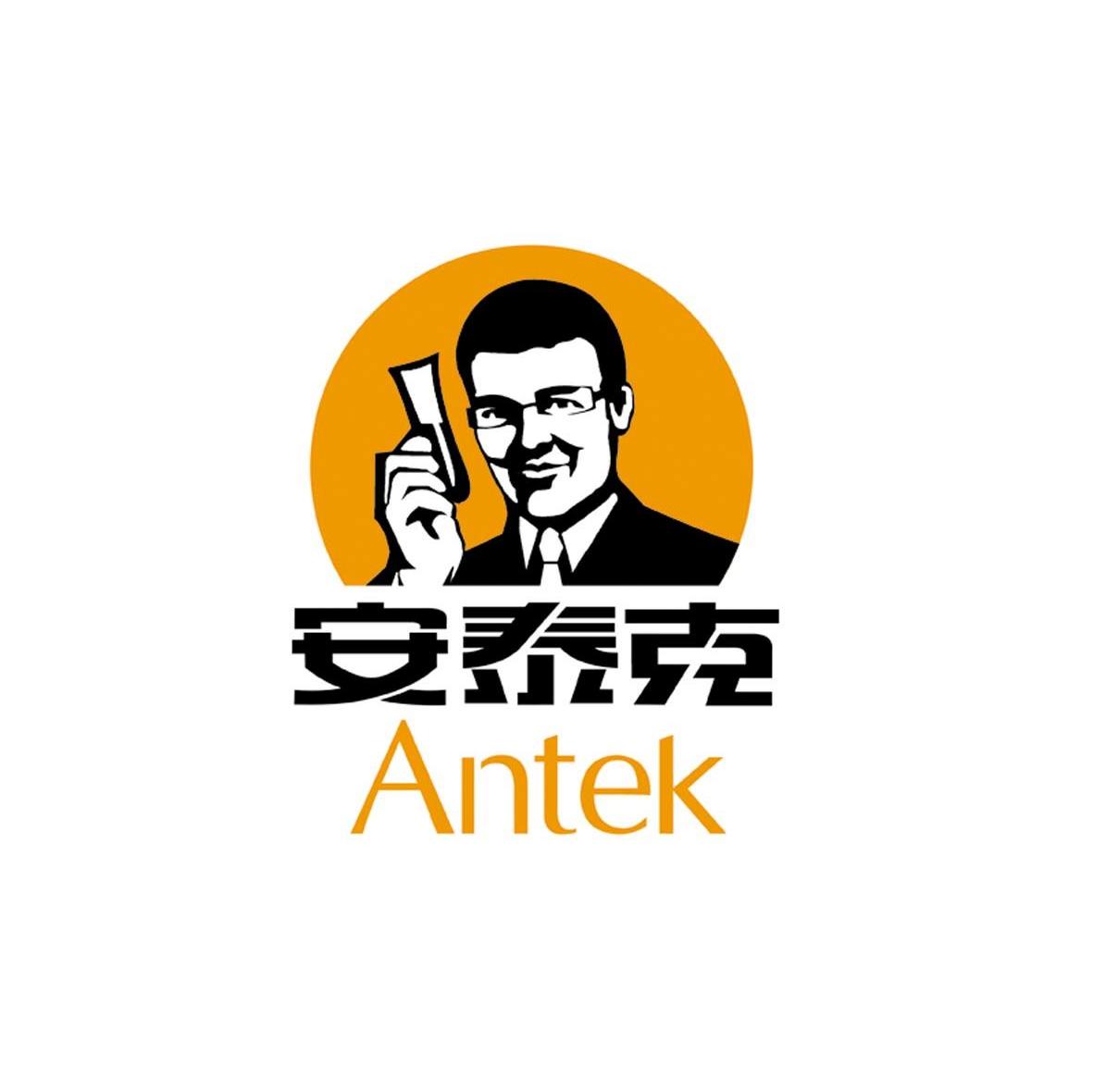 安泰克 ANTEK
