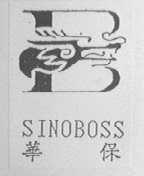 华保    SINOBOSS