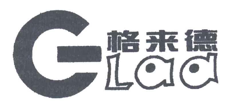 格来德