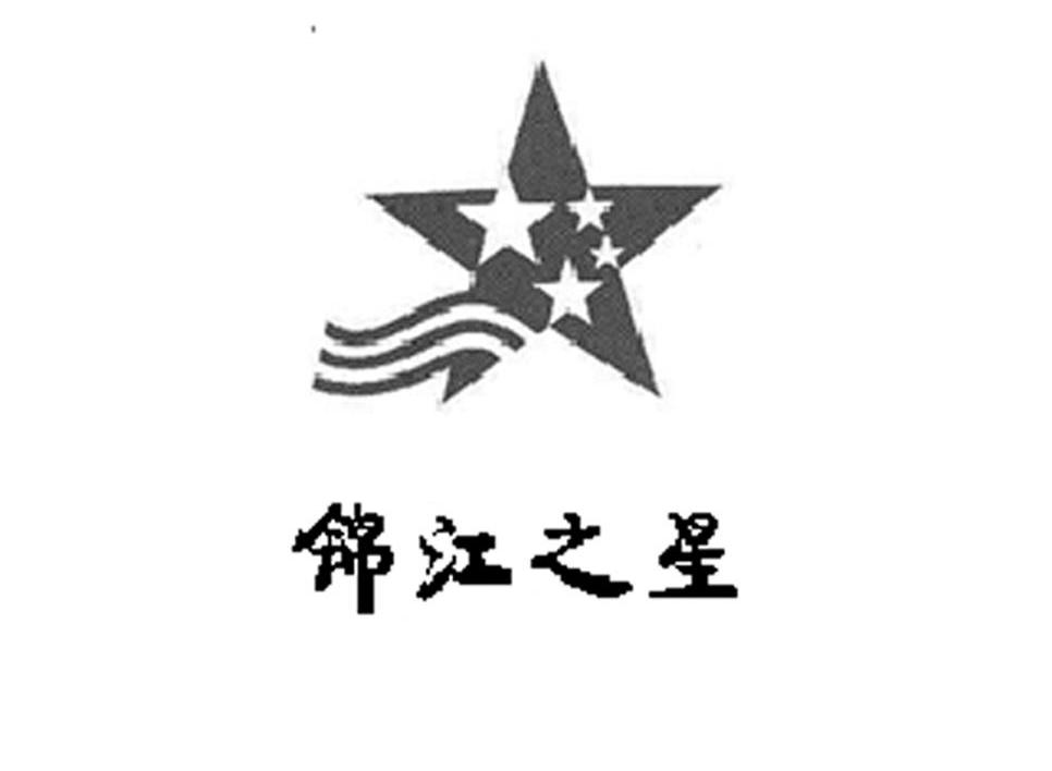 锦江之星