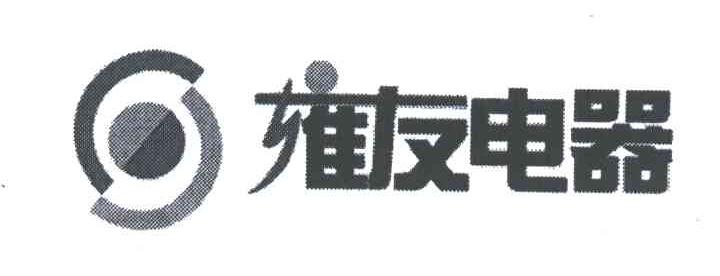雍友