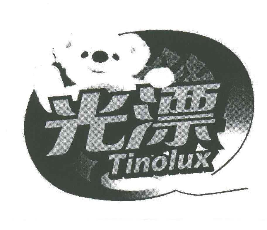 光漂