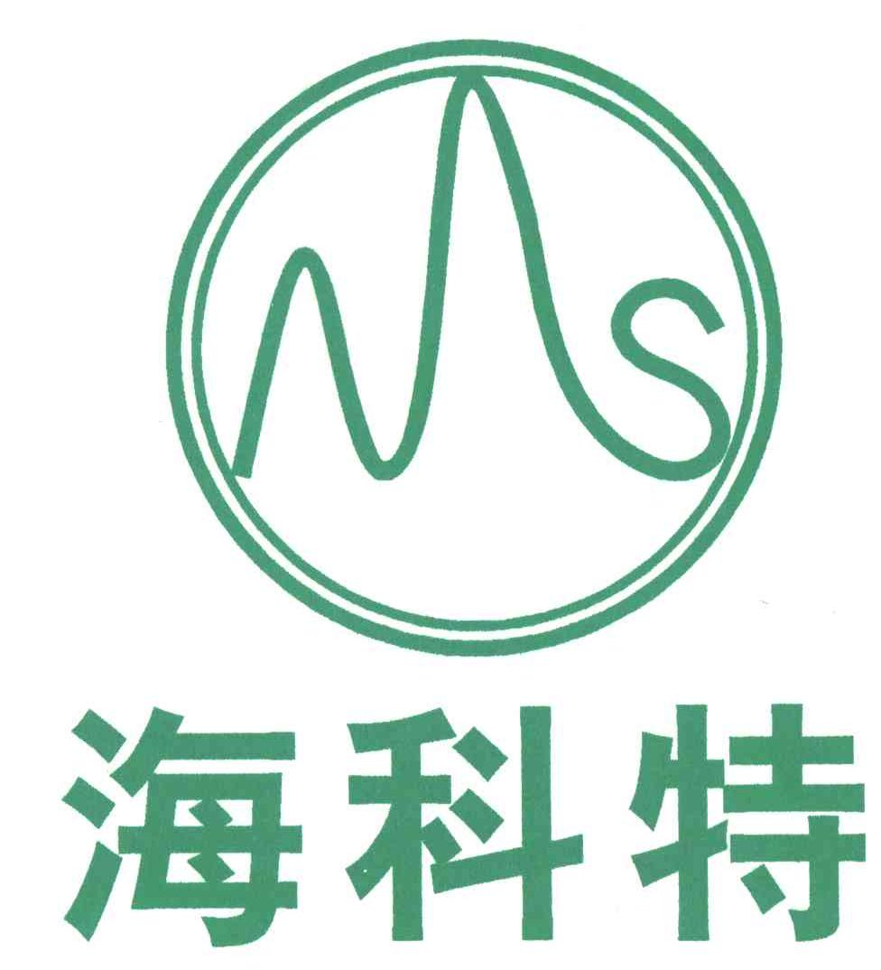 海科特