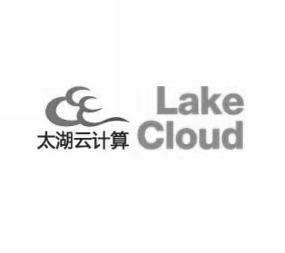 太湖云计算 LAKE CLOUD
