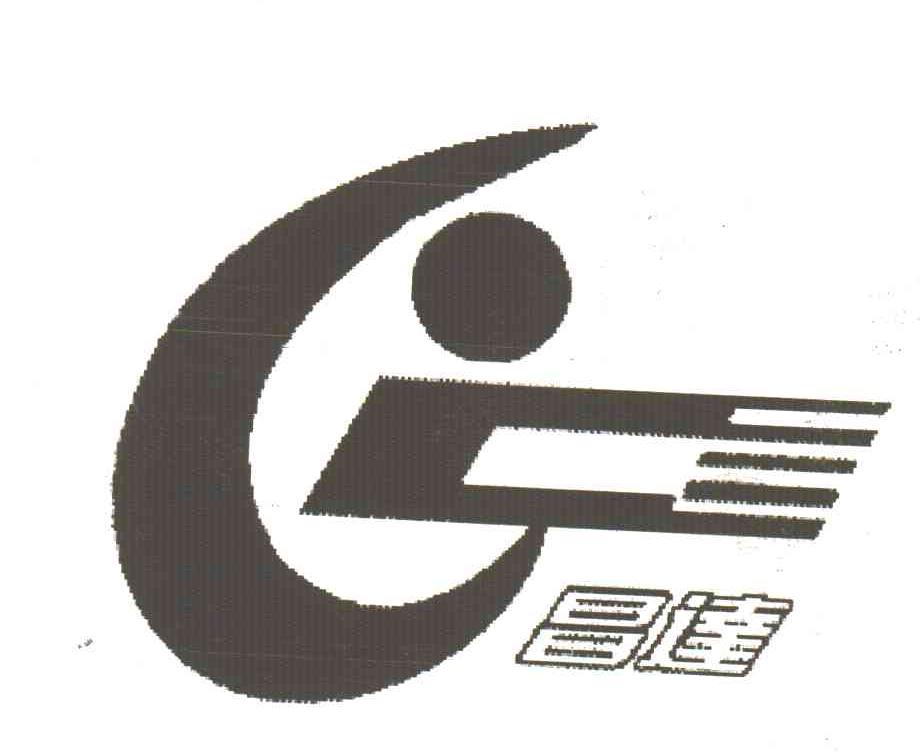 昌达