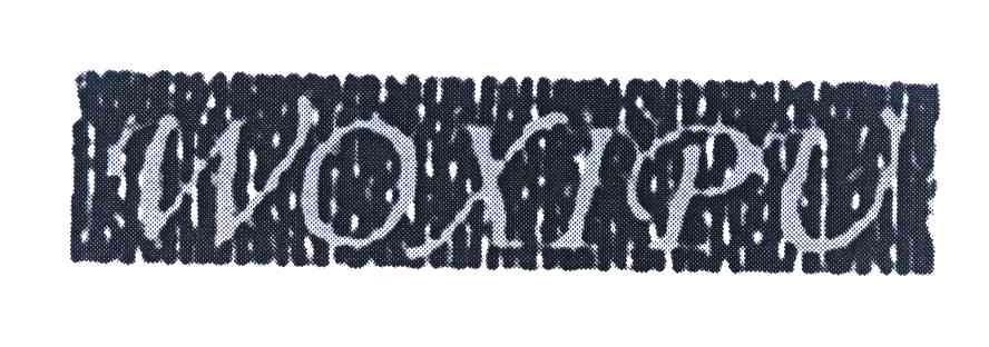 WOXIPU