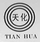 天化