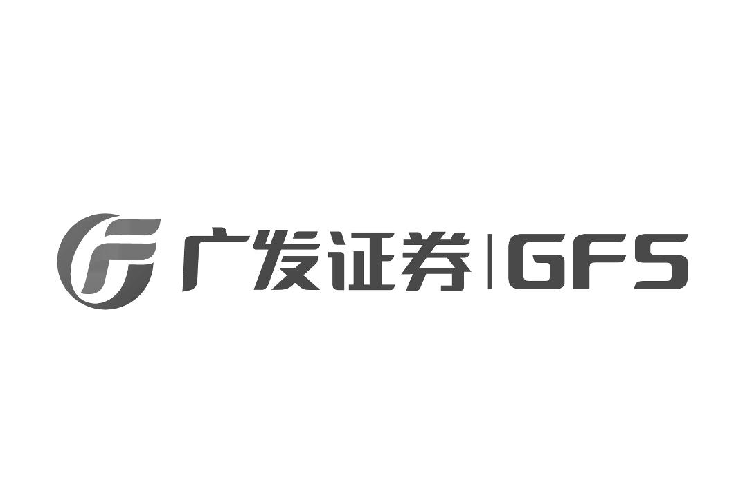 广发证券 GFS