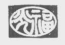 光福