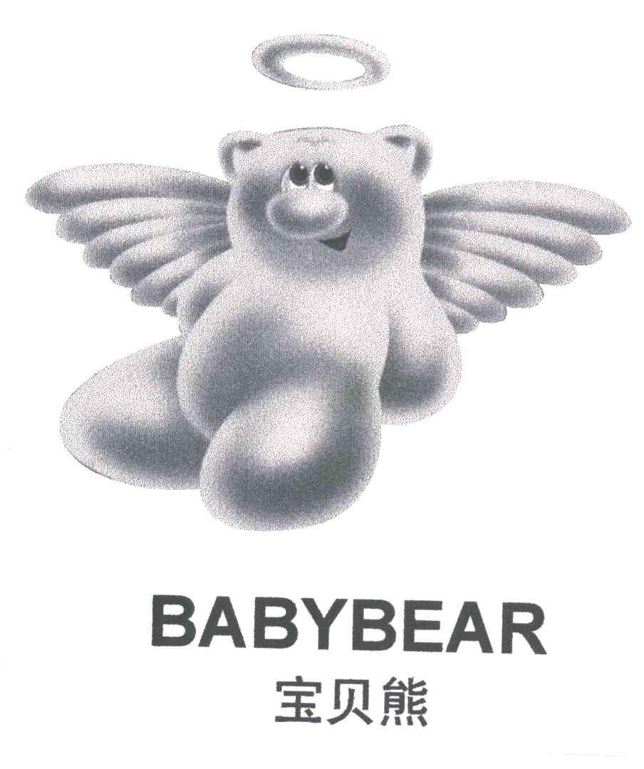 宝贝熊;BABYBEAR及图