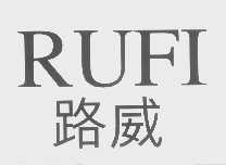 路威   RUFI