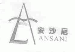 安沙尼;ANSANI