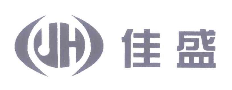 佳盛