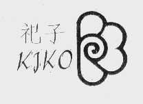 祀子   KJKO