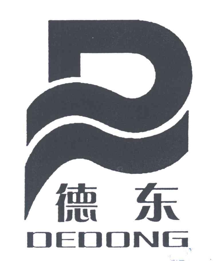 德东;DE DONG