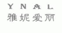 雅妮爱丽;YNAL