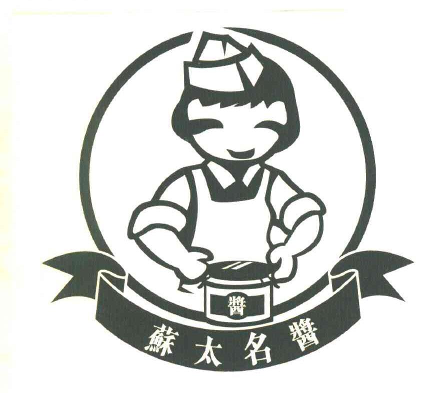 苏太名酱