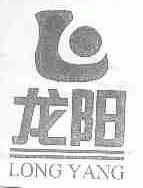 龙阳