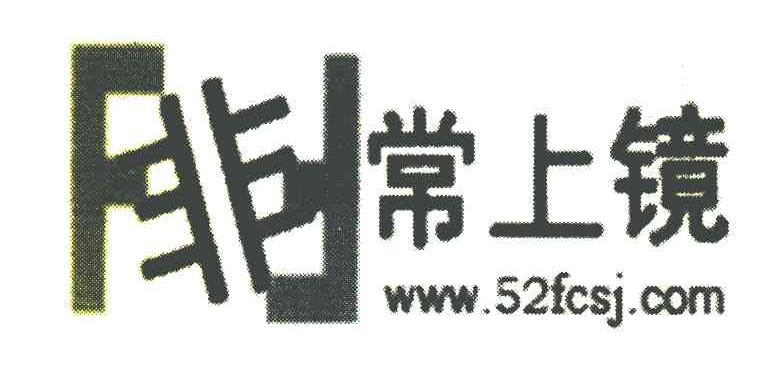 非常上镜 WWW.52FCSJ.COM