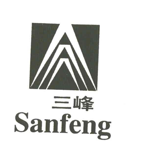 三峰;SANFENG