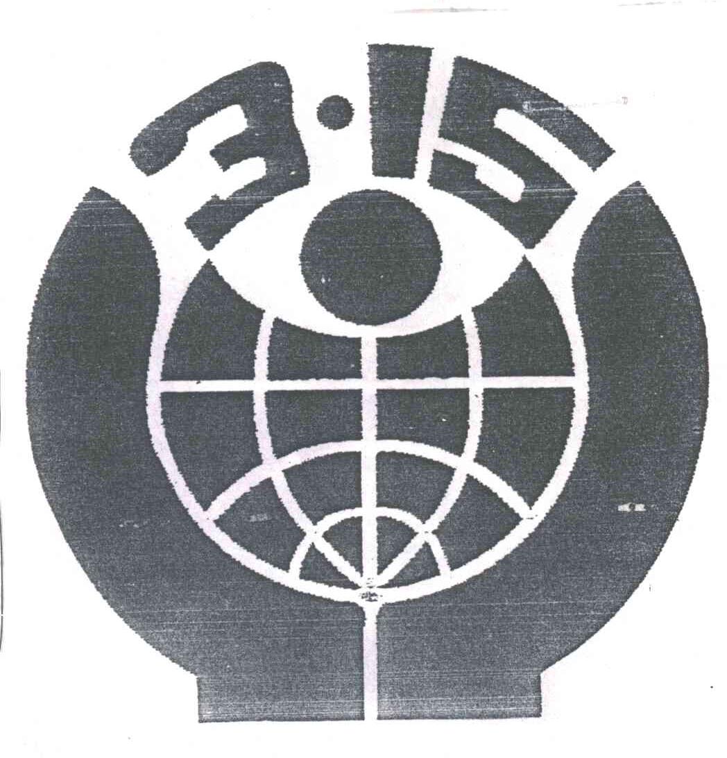 315