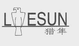 猎隼   LESUN