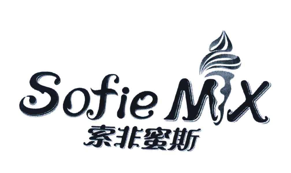 索非蜜斯 SOFIEMX