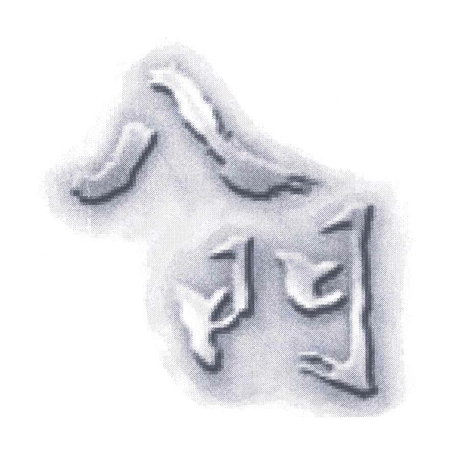 八门