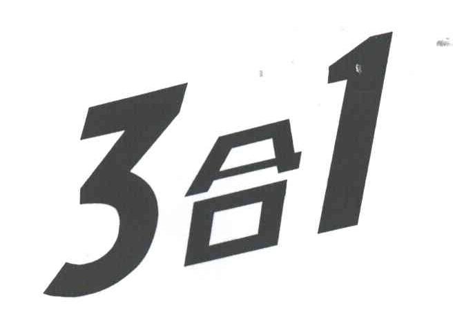 合