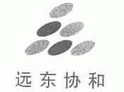 远东协和