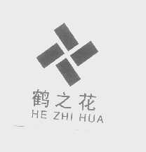 鹤之花