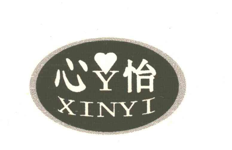 心怡