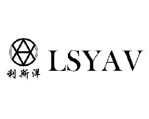 利斯洋 LSYAV
