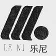 乐尼