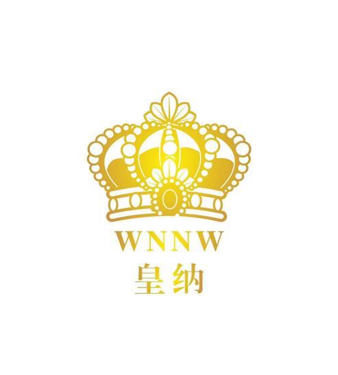 皇纳 WNNW