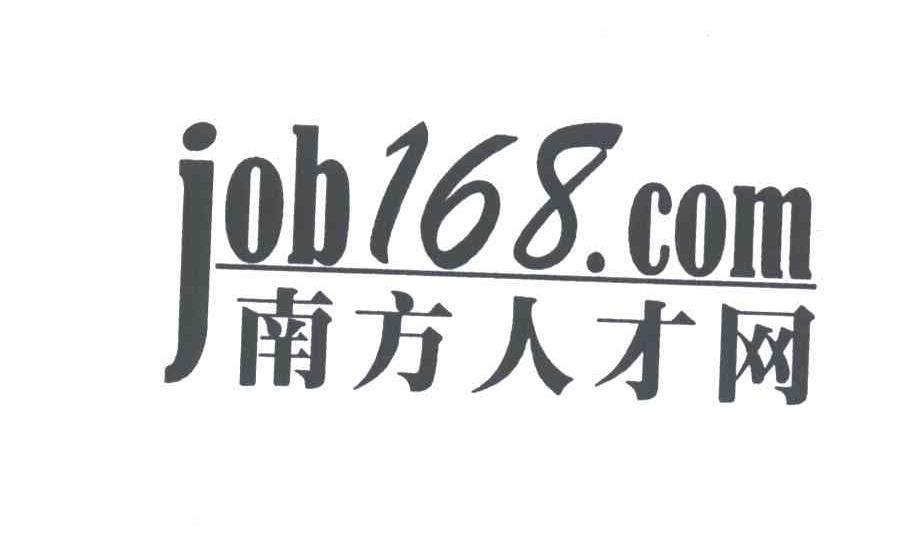 JOB168.COM;南方人才网