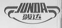 骏达
